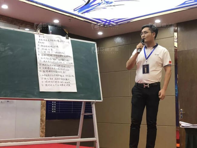 精準(zhǔn)定位，招商破局，第17期產(chǎn)業(yè)園區(qū)董事匯圓滿落幕！