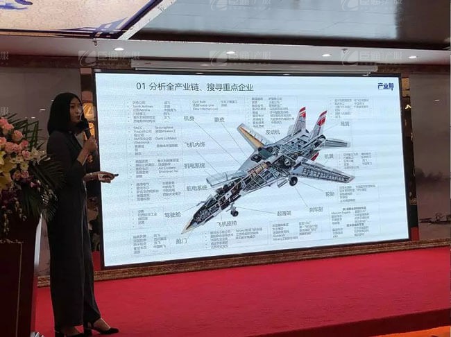 精準(zhǔn)定位，招商破局，第17期產(chǎn)業(yè)園區(qū)董事匯圓滿落幕！