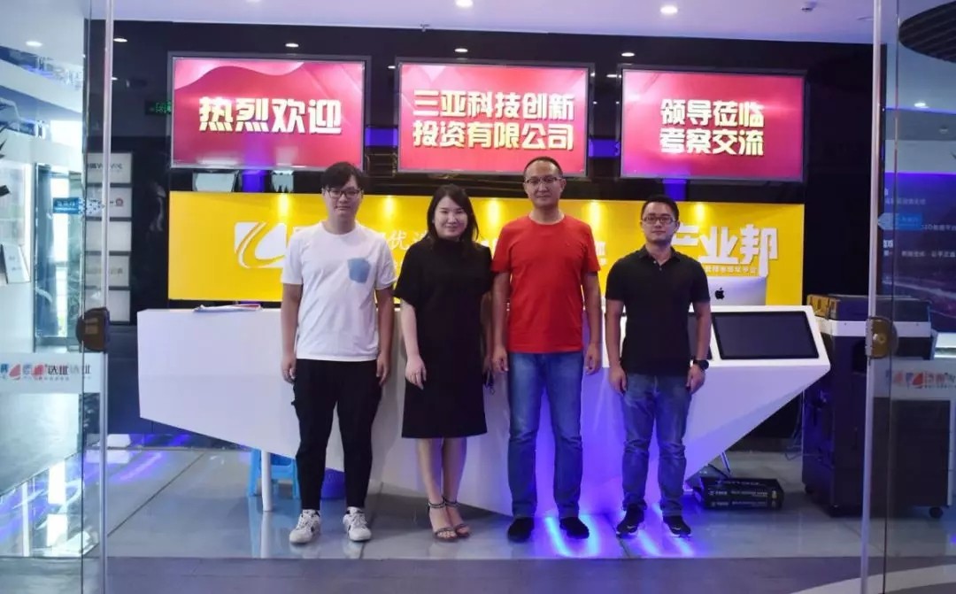 新東潤地產(chǎn)到訪臣通公司，深度探討三亞項(xiàng)目發(fā)展?fàn)顩r