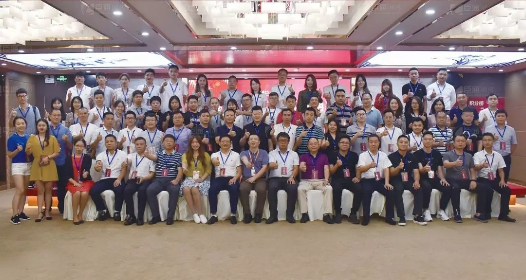 共享共創(chuàng)，破局招商！第19期園區(qū)董事匯圓滿落幕！