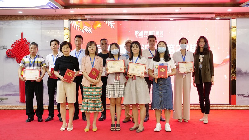 精準定位，招商致勝，第22期園區(qū)董事匯圓滿落幕