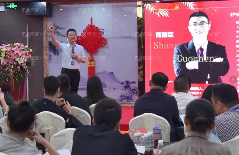 實(shí)戰(zhàn)落地，招商致勝，第23期園區(qū)董事匯圓滿落幕！