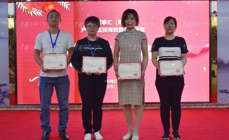 實(shí)戰(zhàn)落地，招商致勝，第23期園區(qū)董事匯圓滿落幕！